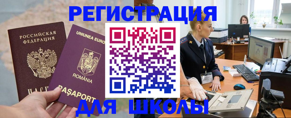 прописка для кредита в Камчатском крае