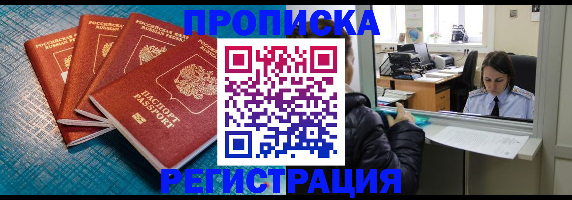 регистрация для дет. сада в Камчатском крае