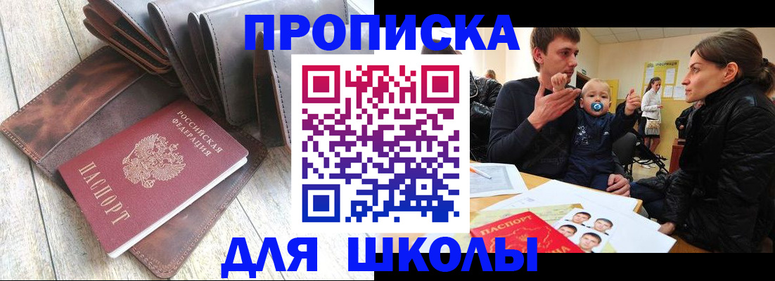 прописка иностранных граждан в Камчатском крае