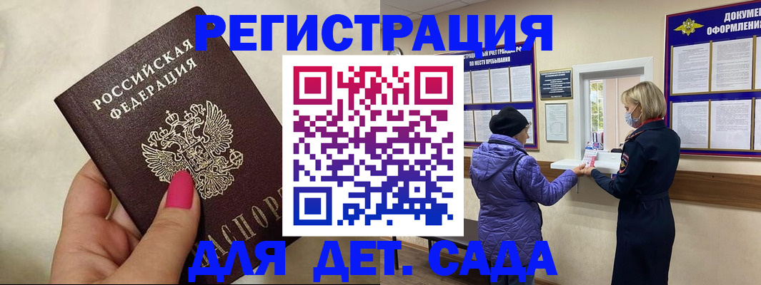 временная регистрация поиск в Камчатском крае